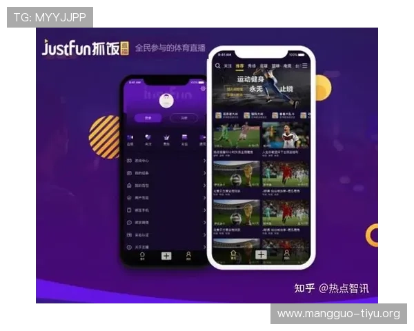 乐动体育直播间为用户提供全面的赛事直播时间表和赛事预告信息