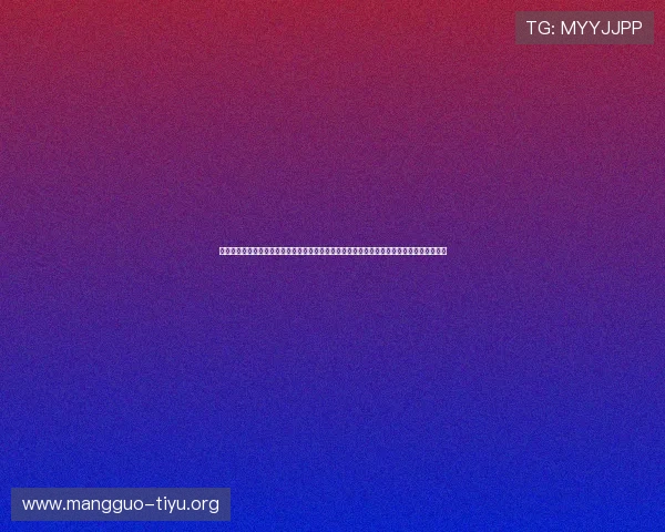 世界杯西班牙佛得角出线概率分析：根据积分和剩余比赛，球队需要获得多少分才能确保晋级