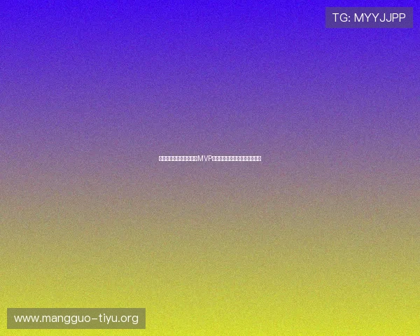 埃及对伊朗世界杯赛场上MVP球员的精彩表现及比赛影响分析 埃及对伊朗世界杯赛场上MVP球员的精彩表现及比赛影响分析