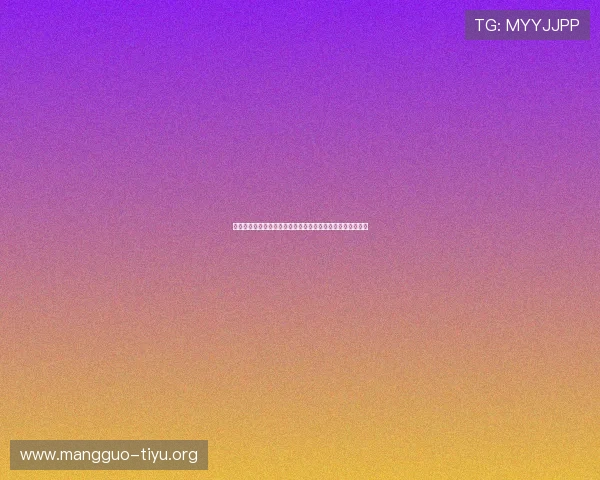 西班牙对佛得角世界杯比赛赛前球队状态与关键球员表现分析 西班牙对佛得角世界杯比赛赛前球队状态与关键球员表现分析